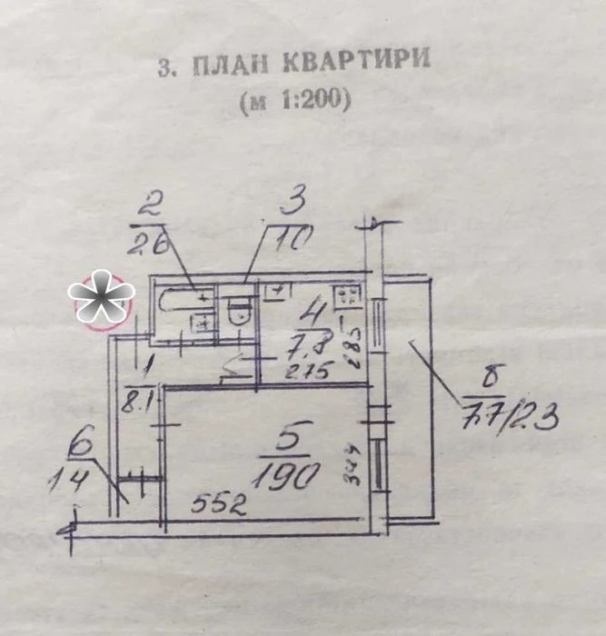Продаю простору 1к.квартиру на Намиві з видом на річку.ц6