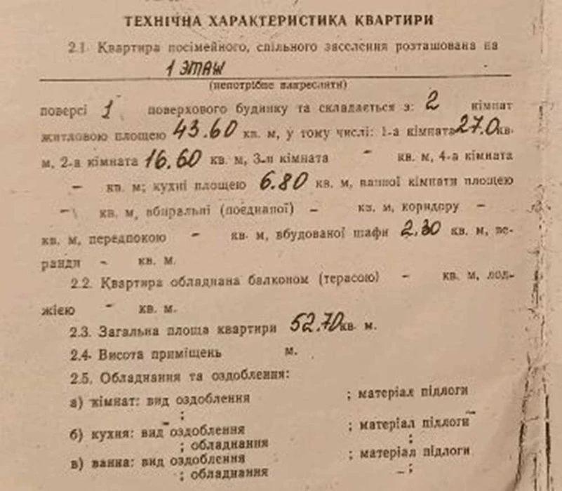 продам 2 кімнатну квартиру 53 м з цокольним приміщенням та д