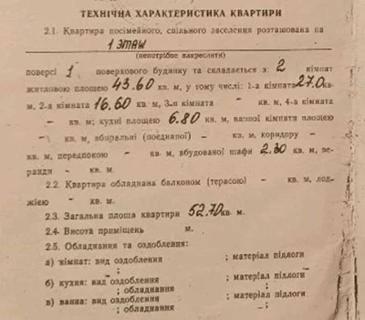 продам 2 кімнатну квартиру 53 м з цокольним приміщенням та д