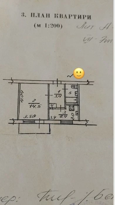 Продаж 1 к/к . Район ПТЗ , пр. Богоявленській - Космонавтів