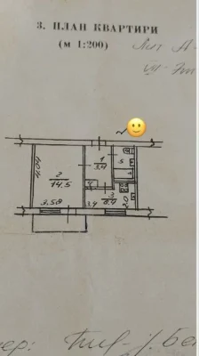 Продаж 1 к/к . Район ПТЗ , пр. Богоявленській - Космонавтів