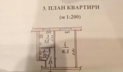 Продам 1-кімнатну квартиру, 1 КП