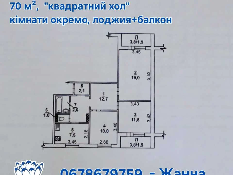 Квартира. Миколаїв, Скульптора Ізмалкова вул.