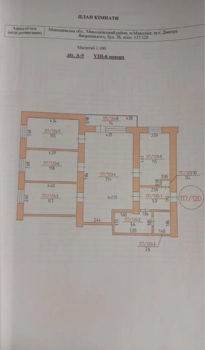 Продам квартиру, 92,9 м2, держ програми +, гарний стан! без