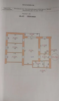 Продам квартиру, 92,9 м2, держ програми +, гарний стан! без