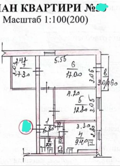 Продается 3-к/кв ул. Медиков 6-А(Корабельный р-н)