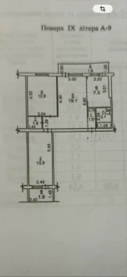 Продам 3к квартиру в Центрі міста, Пр. Центральний