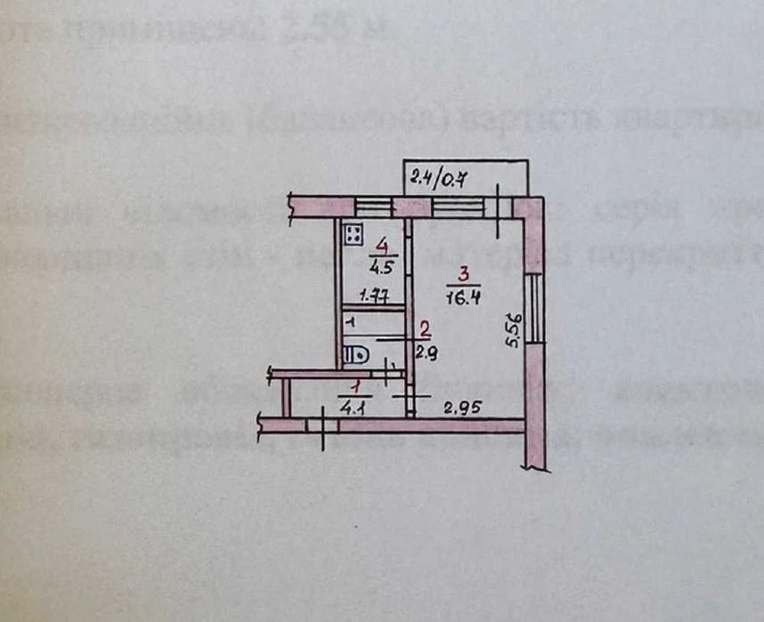 Продаю 1-кімнатну квартиру, вул. Терасна 8, р-н. Сухого Фонт