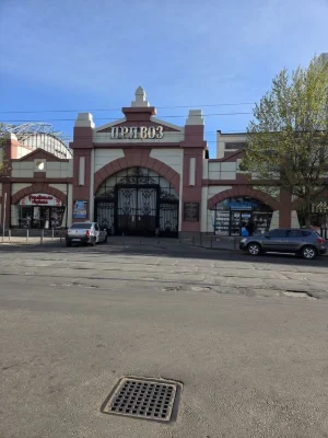 Климовский Дом 2-ая квартира в центре с ремонтом Привоз
