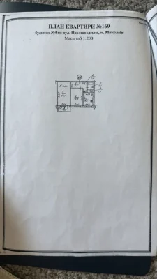 Продаю 2-х ком квартиру район Площадь Победы