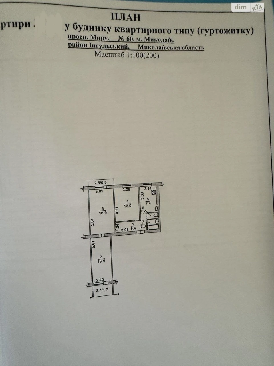 Продаж Квартира Інгульський