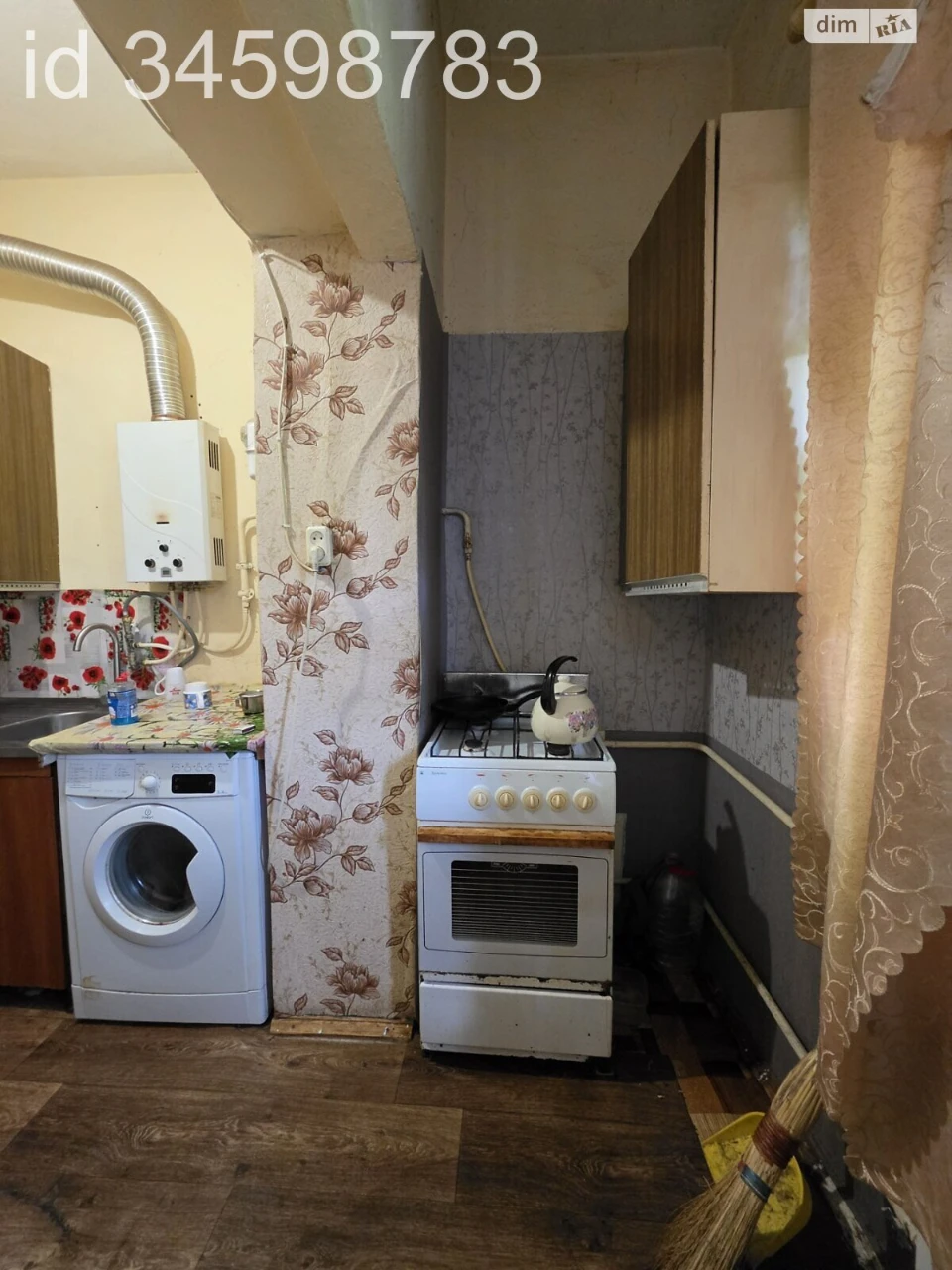 Продаж Квартира Центральний