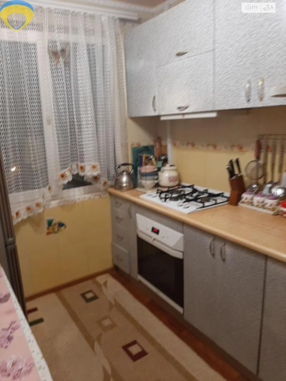 Продажа Квартира Городок Котовского