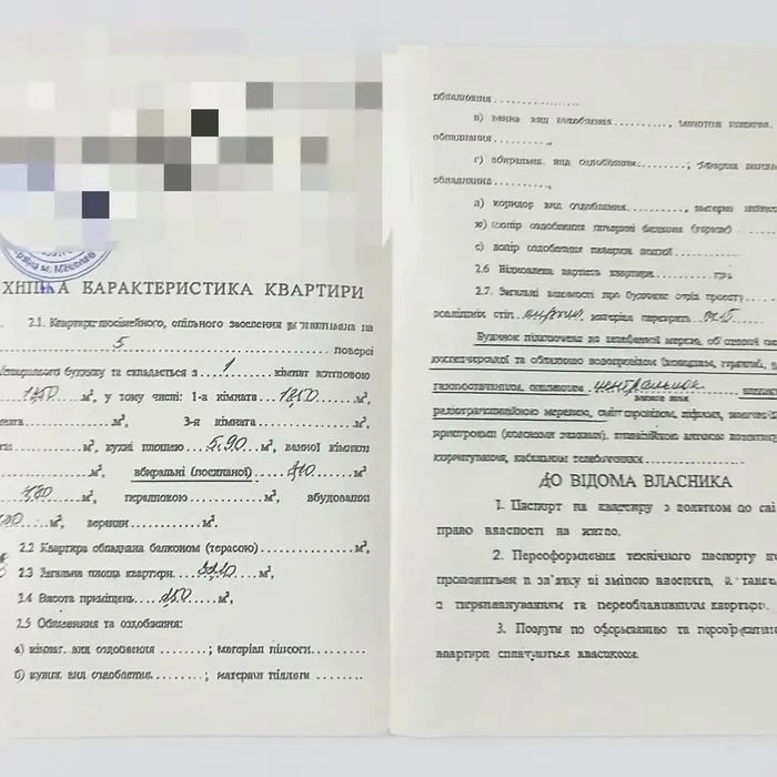 Продам квартиру в Николаеве