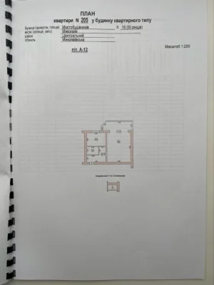 Продаю 1к квартиру в Новобудові ЖК «Гранд»