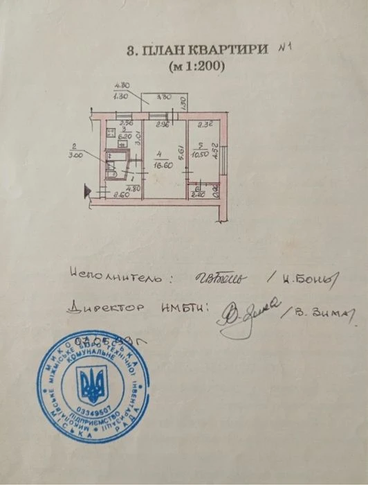 Продаж • 2к квартири • 44.6 м² • район Центрального ринку •