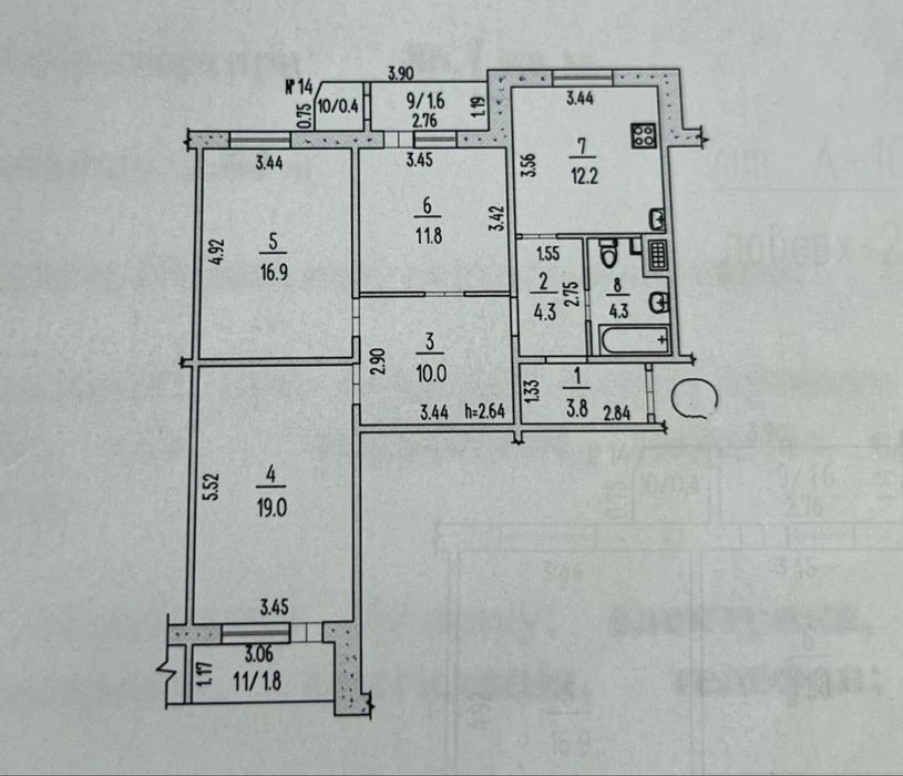 Продажа !!  Новострой. 3 квартира. Херсонское шоссе.Торг