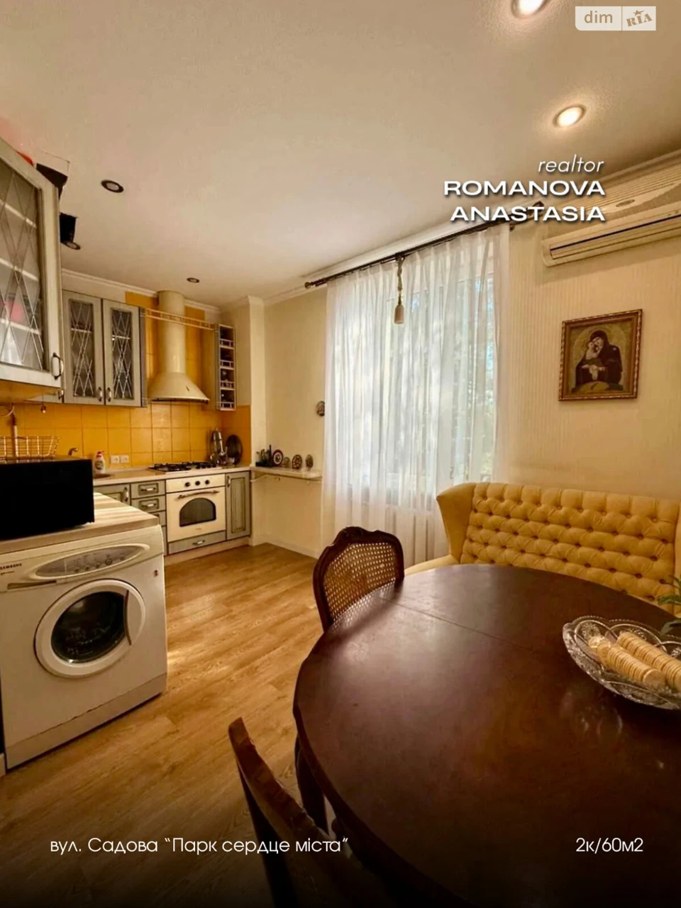 Продаж Квартира Центральний