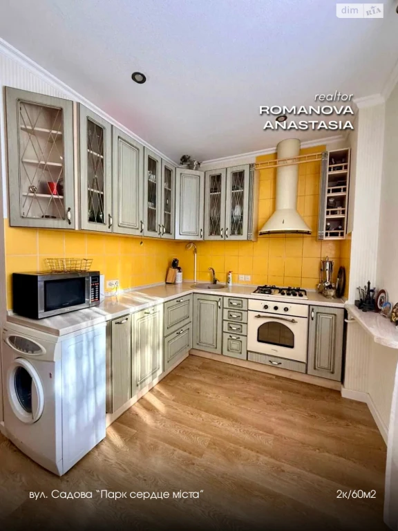 Продаж Квартира Центральний