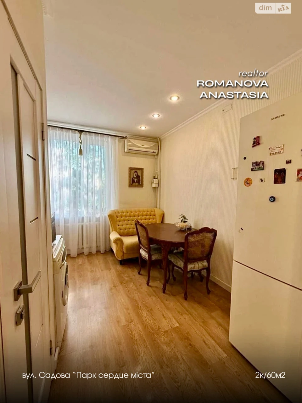 Продаж Квартира Центральний