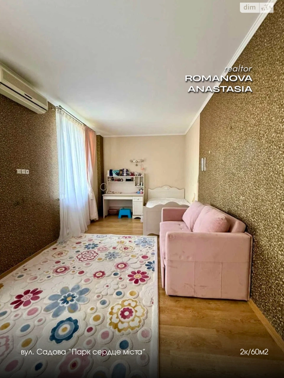Продаж Квартира Центральний