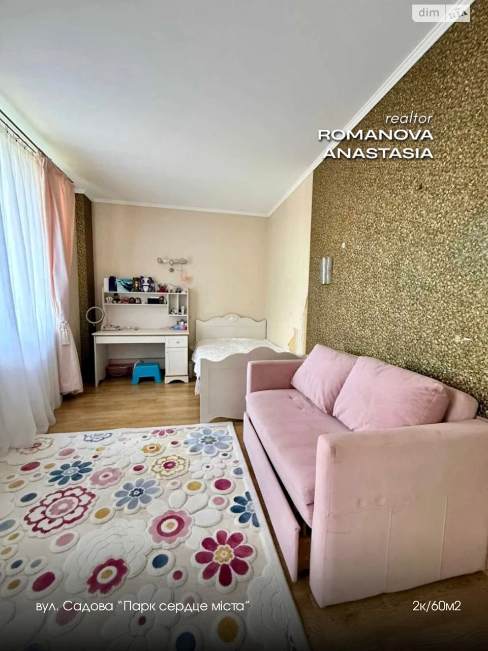 Продаж Квартира Центральний