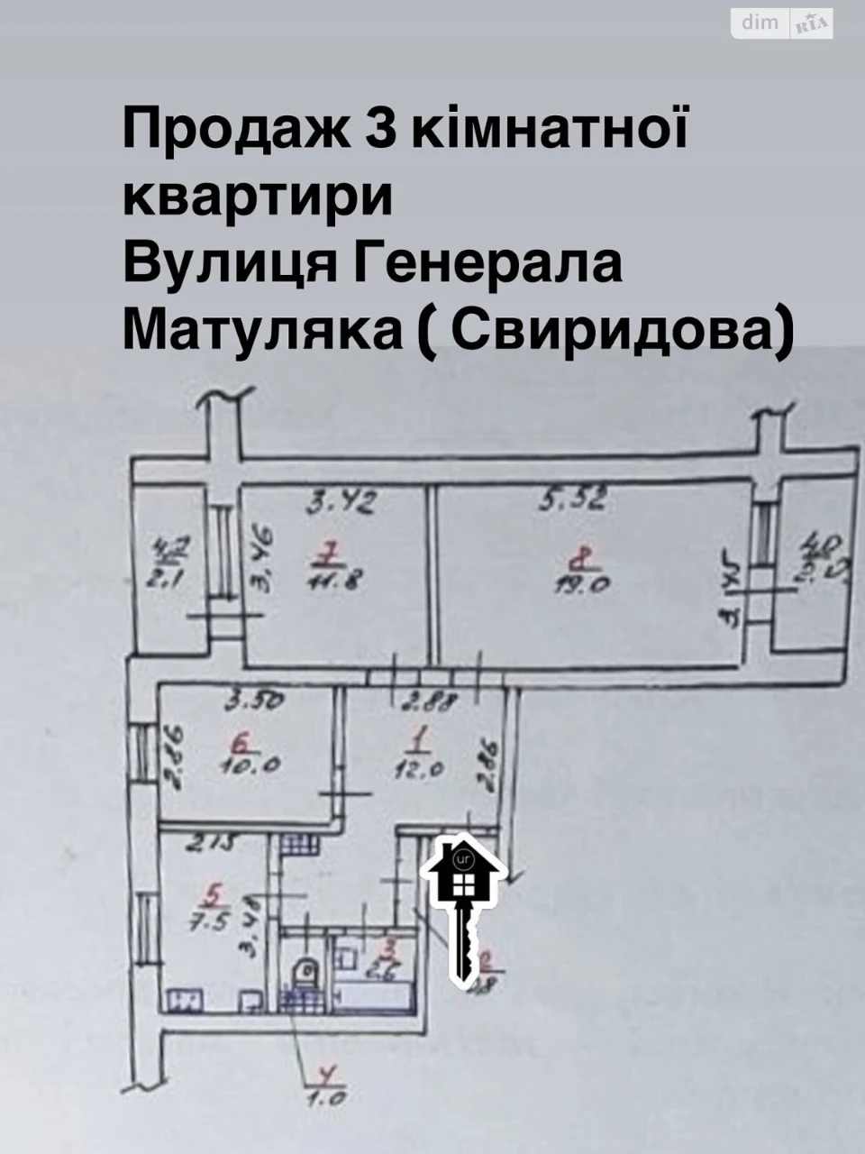 Продаж Квартира Старий Водопій