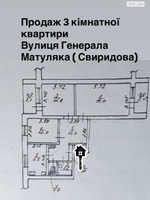 Продаж Квартира Старий Водопій