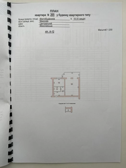 В Продажу 1 к к в ЖК Гранд Буд , 70 кв м