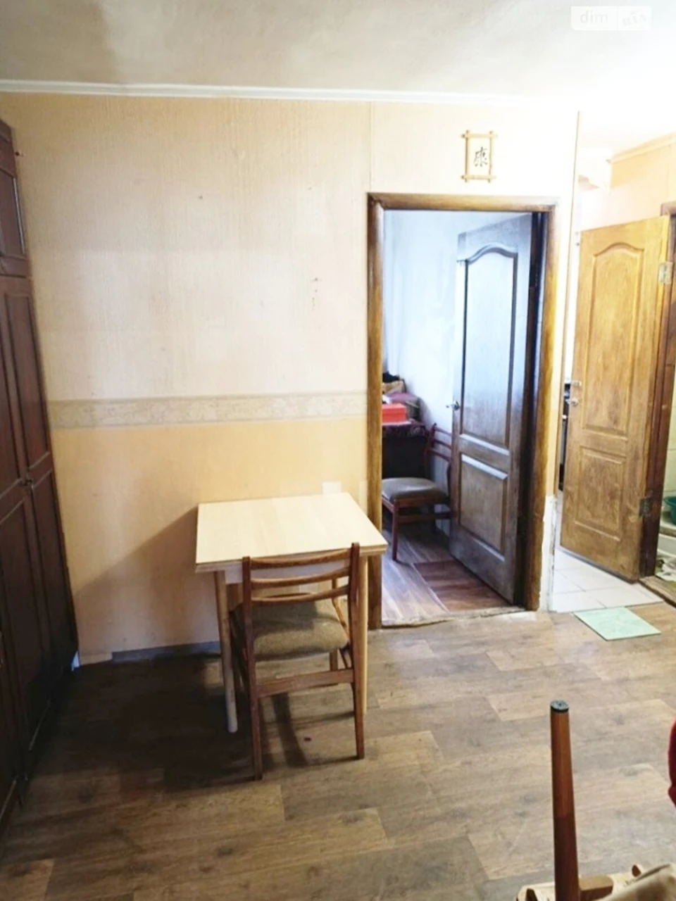 Продаж Квартира Центральний