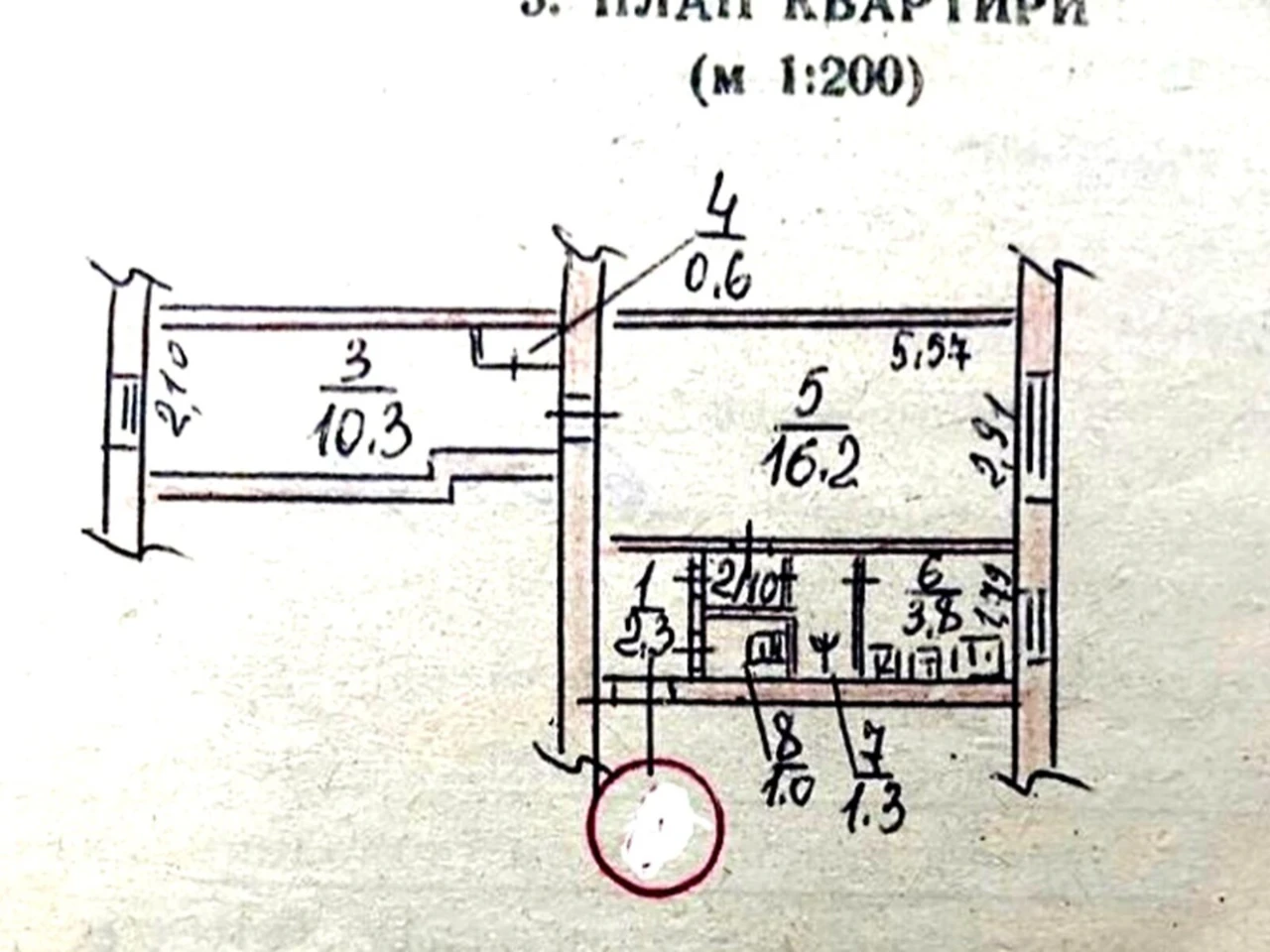 Продаж Квартира Центральний
