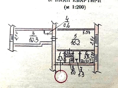 Продаж Квартира Центральний