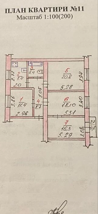 Продам 4к.квартиру. 2 поверх. Сертифікат+