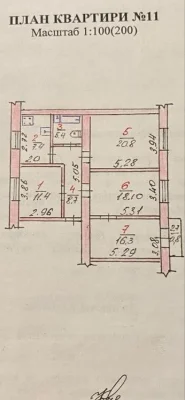 Продам 4к.квартиру. 2 поверх. Сертифікат+