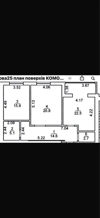 Продам 2 к.квартиру в новобудові! ЦЕНТР!