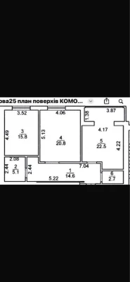 Продам 2 к.квартиру в новобудові! ЦЕНТР!