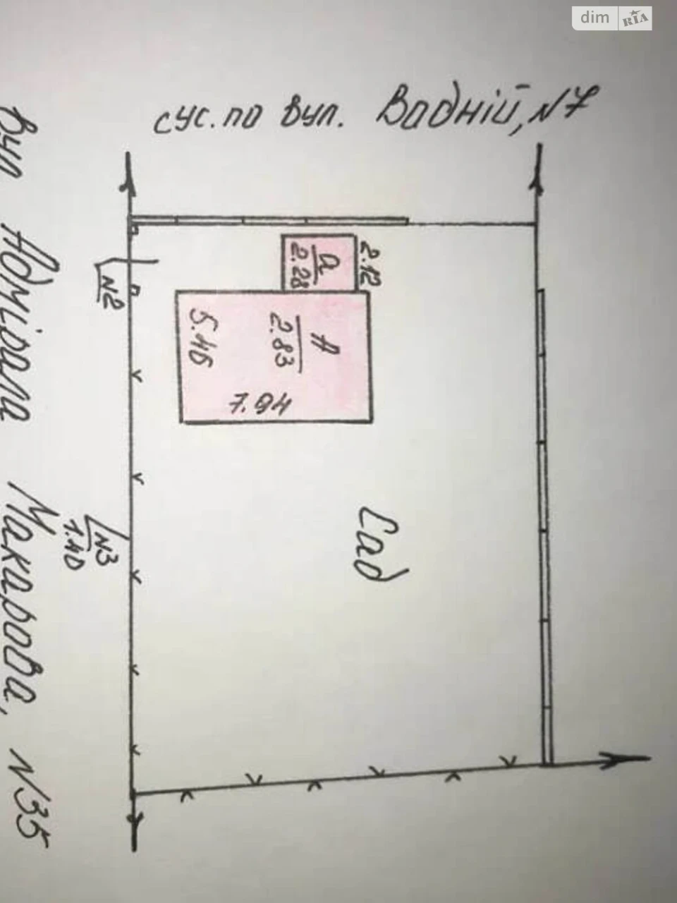 Продаж Дім Центральний