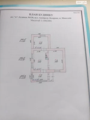 Продаж Дім Балабанівка