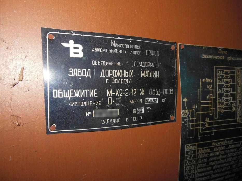 2-поверховий дім вагончик розстрочка Миколаїв Тернівські дач