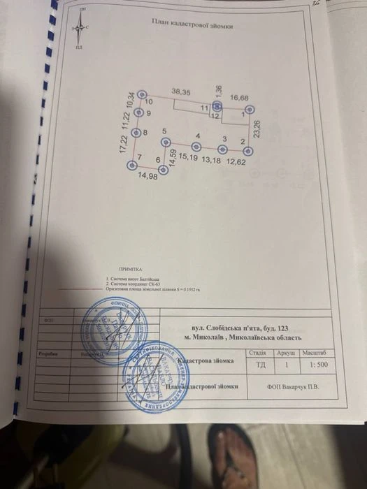 В Продажу будинок на вул. 5а Слобідська під ремонт