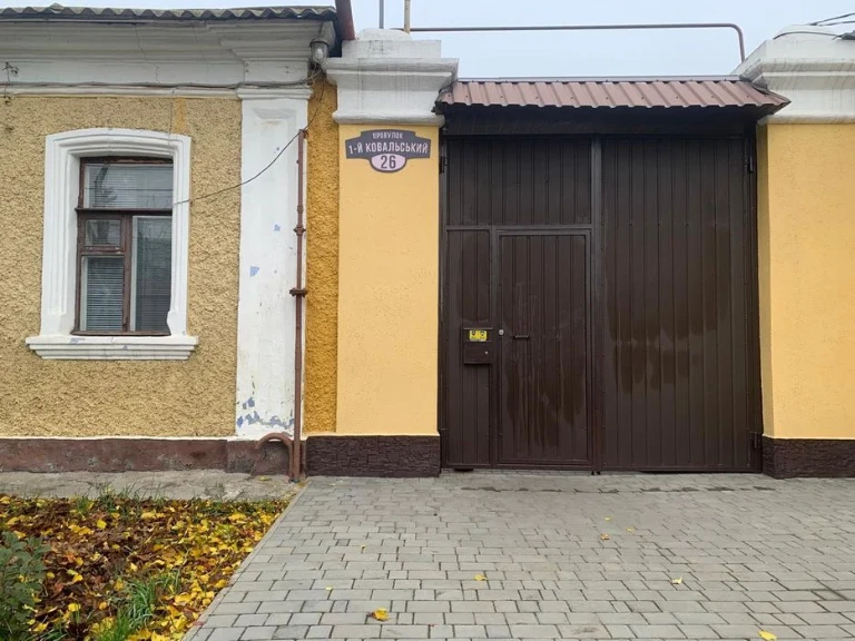 Продаю дім в центрі міста