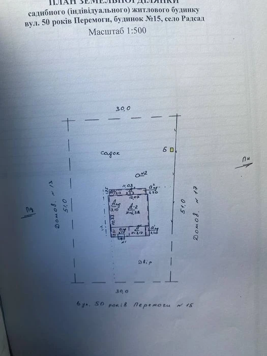 Продажа дома (коробка) 360м 15 соток 15000$