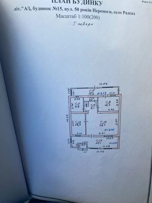 Продажа дома (коробка) 360м 15 соток 15000$