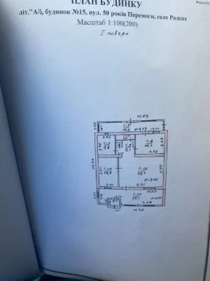 Продажа дома (коробка) 360м 15 соток 15000$