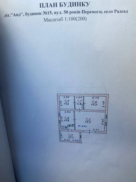 Продажа дома (коробка) 360м 15 соток 15000$