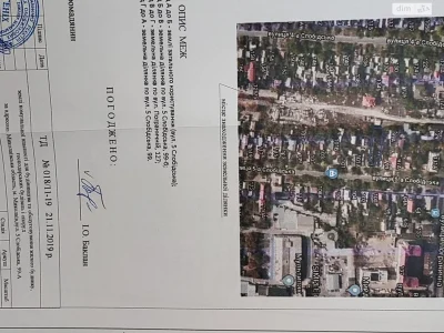 Продаж Ділянка під житлову забудову