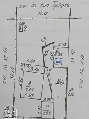 Продаж будинку • 3к • 54.3 м² • 5.6 сотки • свій двір • гара