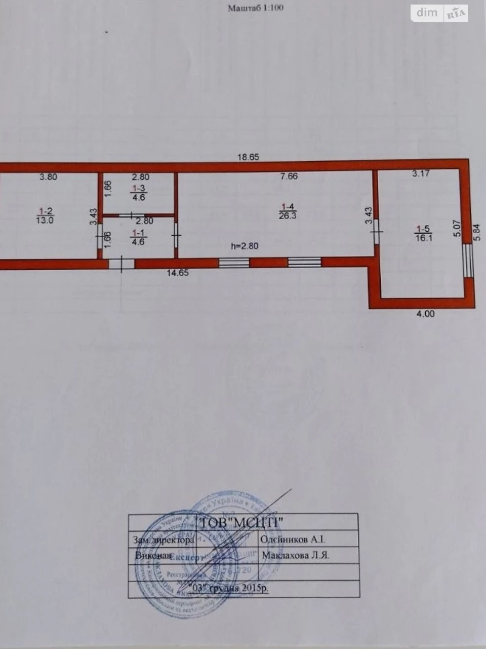 Продаж Дім Заводський