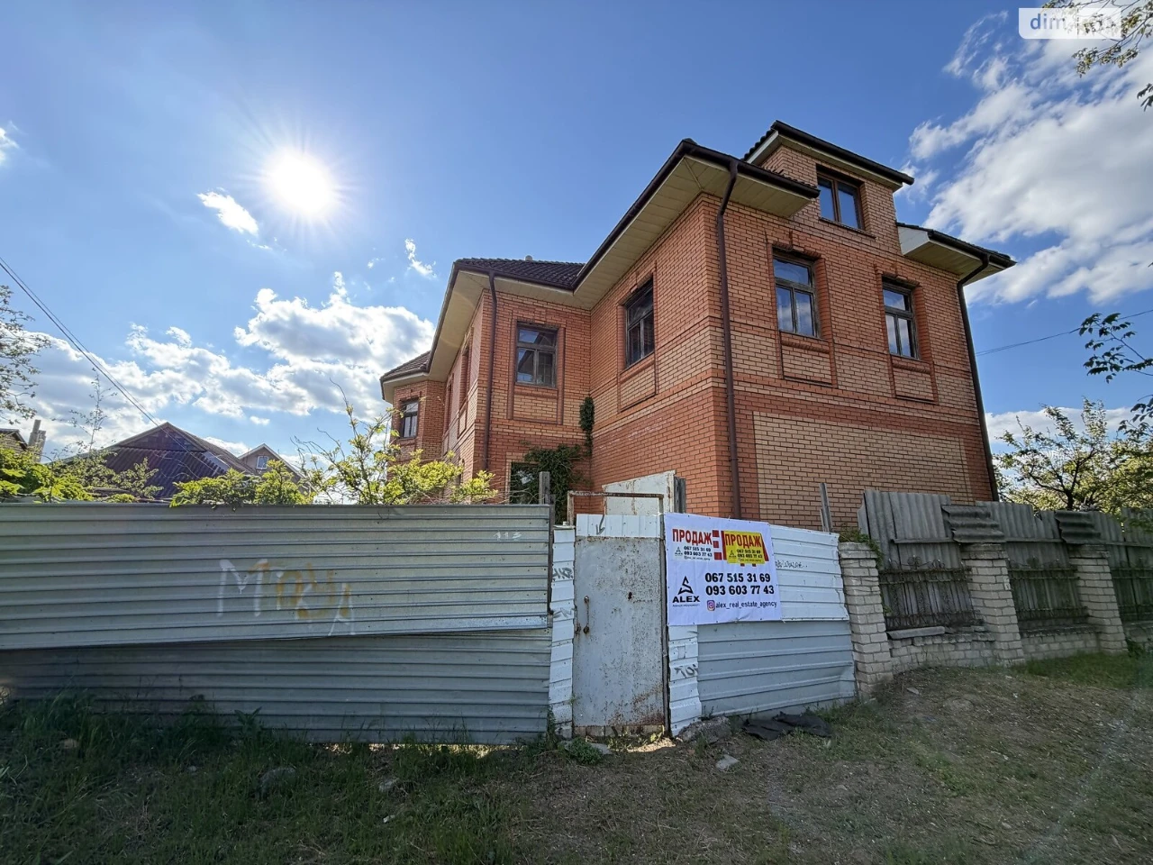 Продаж Дім Корабельний