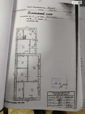 Продаж Дім Терновка